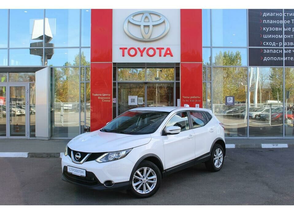 Nissan Qashqai 1.6d CVT (130 л.с.)