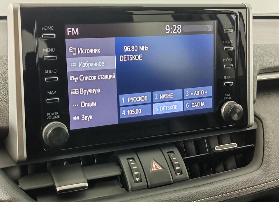 Toyota RAV4, V (XA50) 2.0 CVT (149 л.с.)