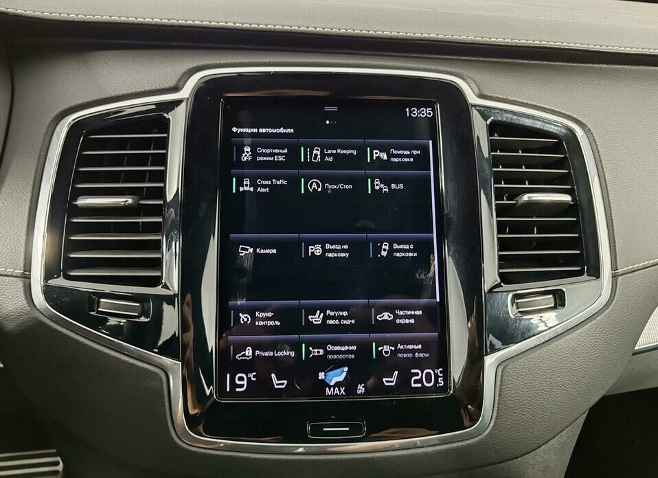 Volvo XC90 2.0d AT (235 л.с.) 4WD