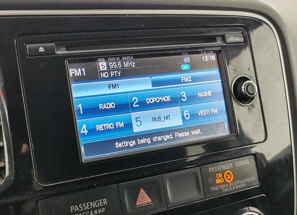 Mitsubishi Outlander, III 2.4 CVT (167 л.с.) 4WD