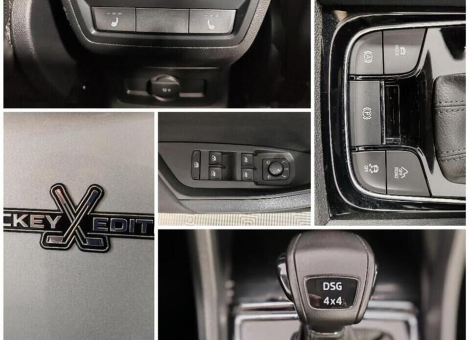 Skoda Kodiaq 2.0d AMT (150 л.с.) 4WD