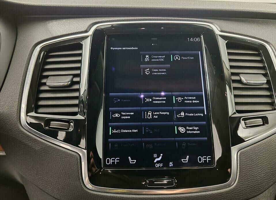 Volvo XC90 2.0d AT (235 л.с.) 4WD