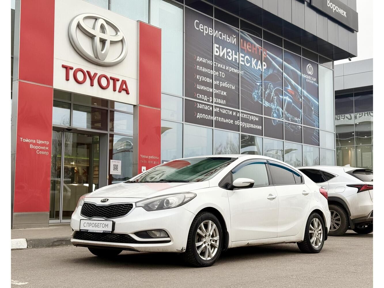Kia Cerato, 2013 г., 267 140 км