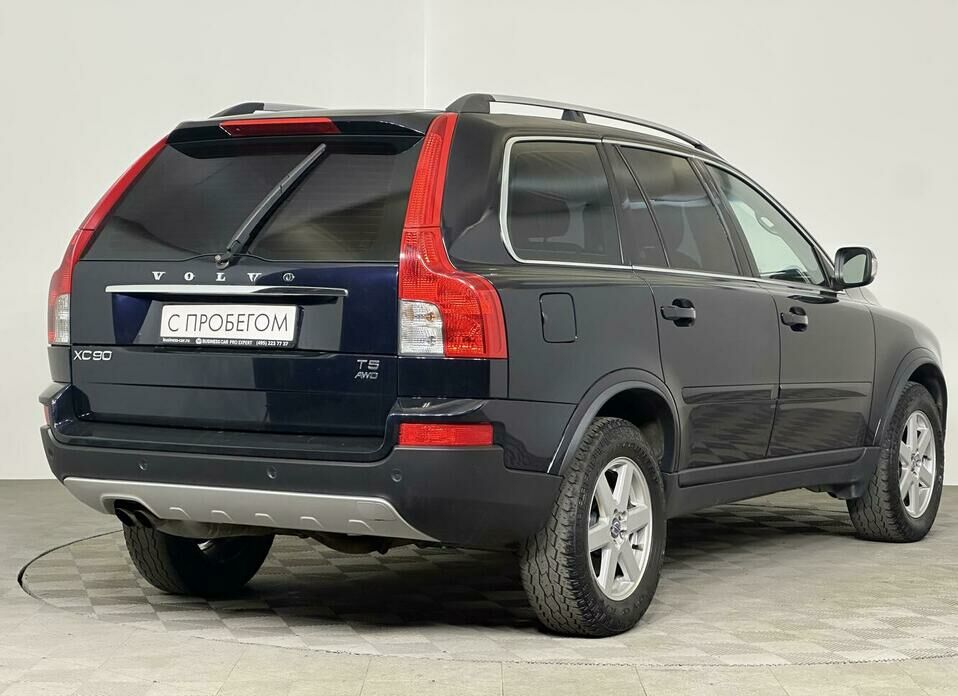 Volvo XC90 2.5 AT (210 л.с.) 4WD