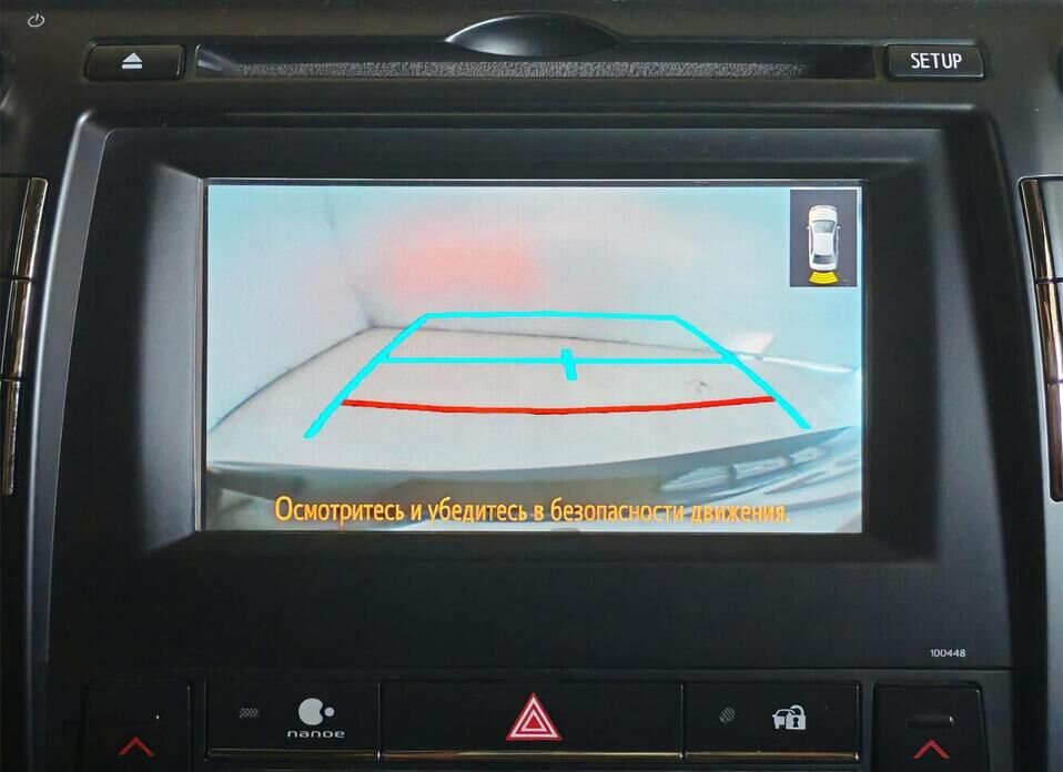 Toyota Camry 2.5 AT (181 л.с.)