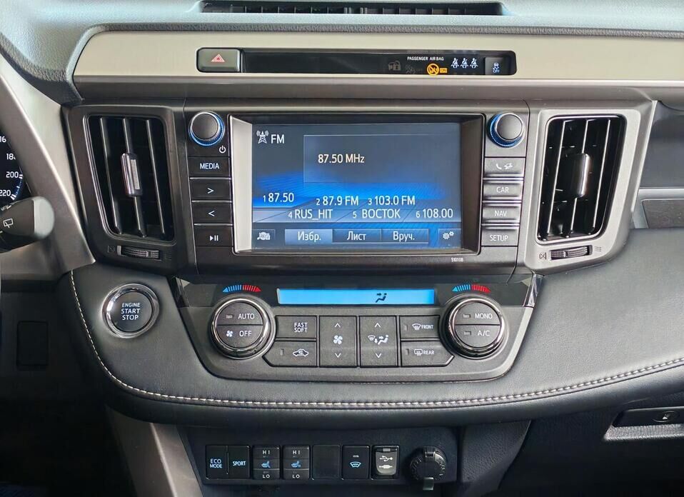 Toyota RAV4, IV (XA40) Рестайлинг 2.0 CVT (146 л.с.)