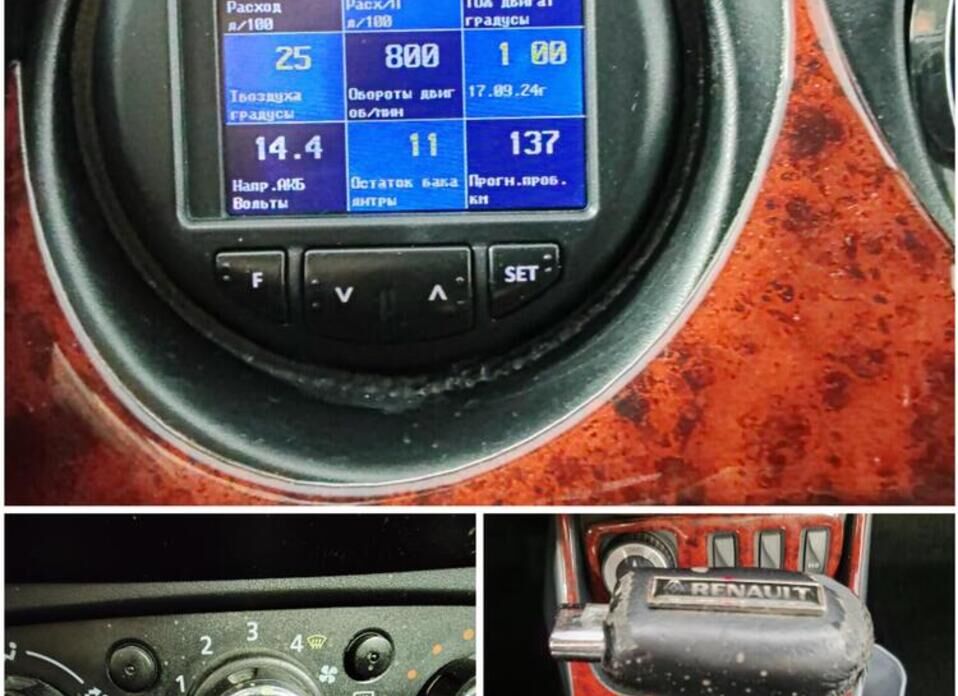Renault Duster 2.0 AT (143 л.с.) 4WD