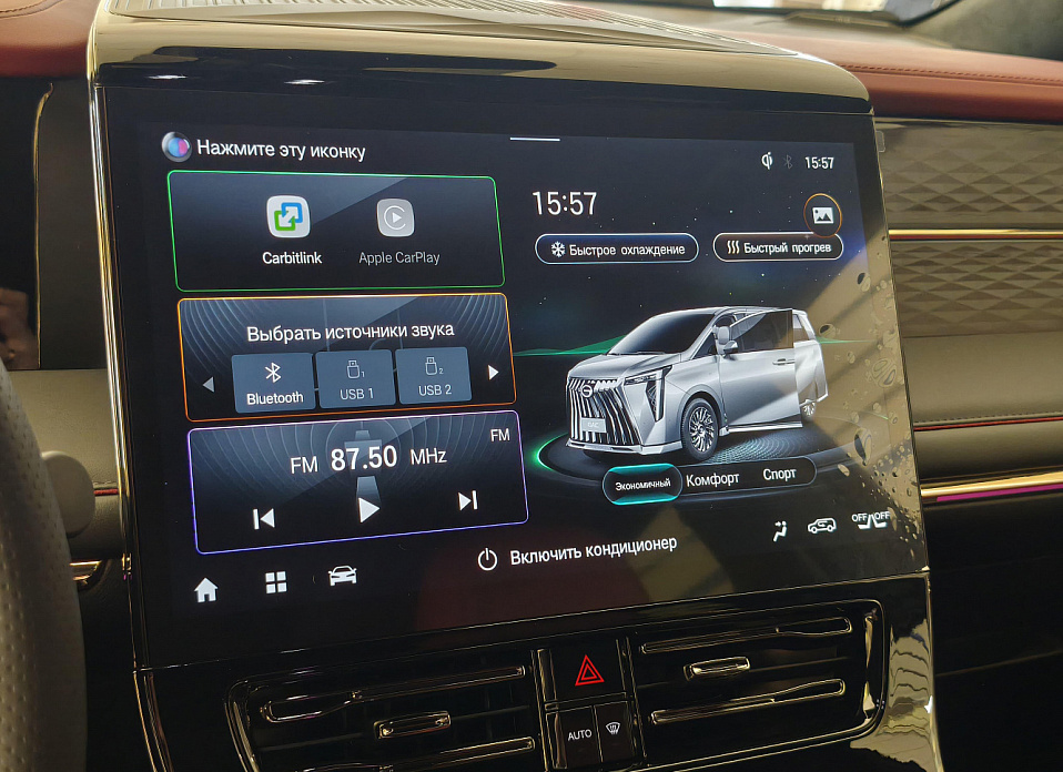 GAC M8 2.0 AT (231 л.с.)