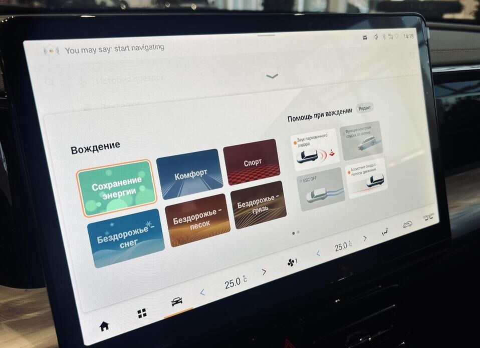 GAC GS8, II Dragon 2.0 AT (231 л.с.) 4WD