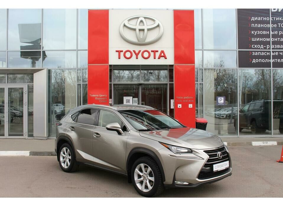 Lexus NX 200t 2.0 AT (238 л.с.) 4WD