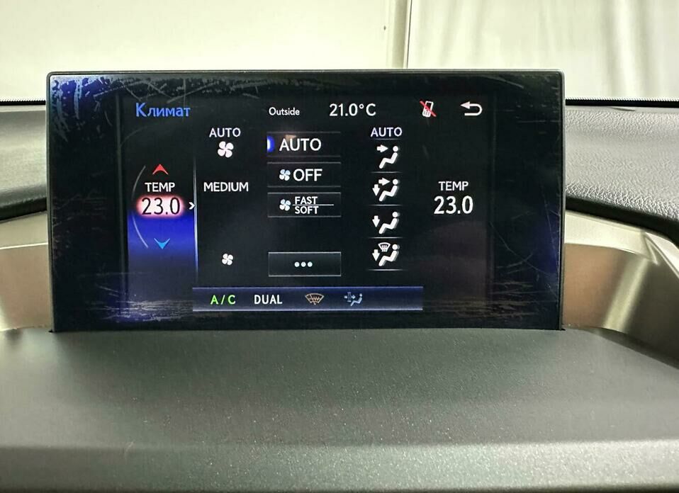 Lexus NX 200 2.0 CVT (150 л.с.) 4WD
