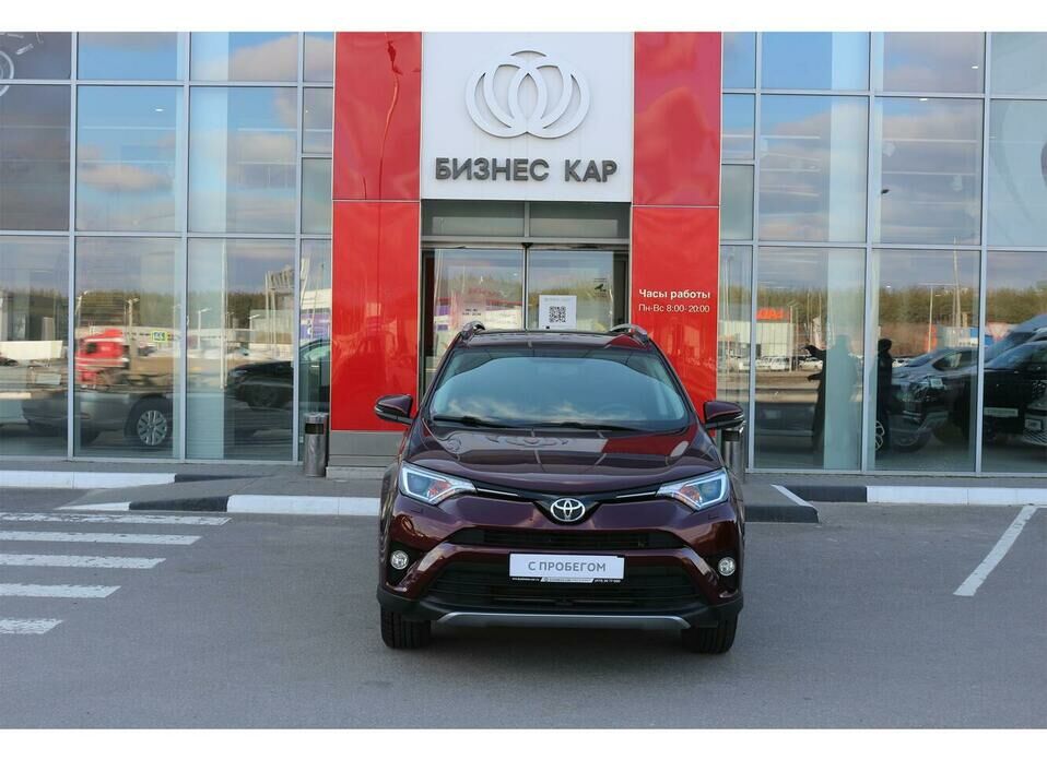 Toyota RAV4 2.0 CVT (146 л.с.) 4WD