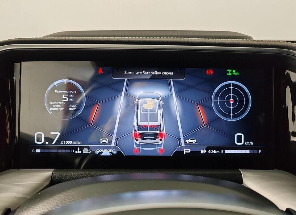 GAC GS8, II 2.0 AT (231 л.с.) 4WD