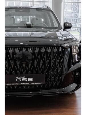 GAC GS8