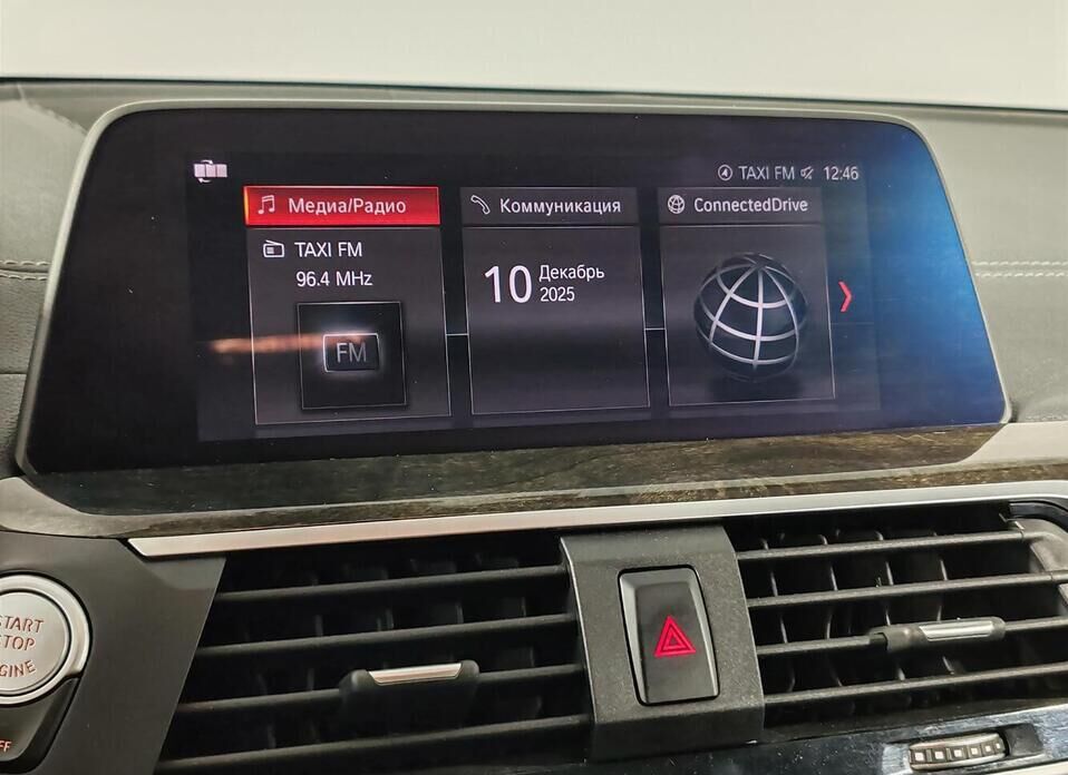 BMW X3, III (G01) 20i xDrive 2.0 AT (184 л.с.) 4WD