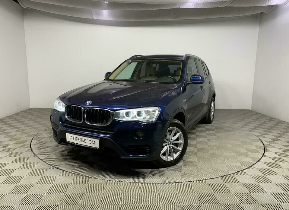 BMW X3 20i xDrive 2.0 AT (184 л.с.) 4WD