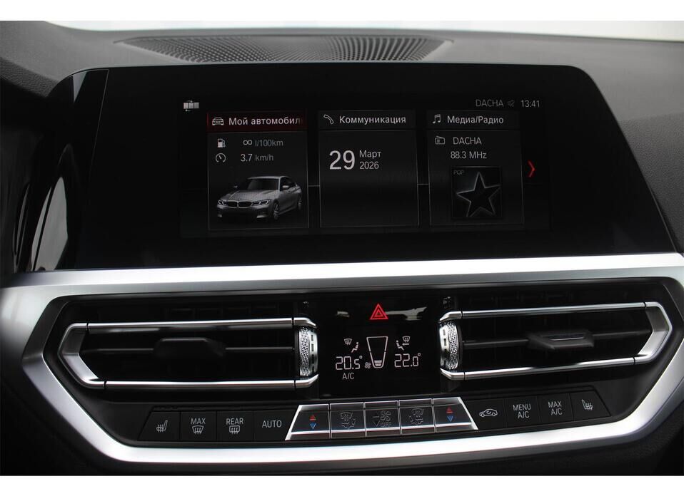 BMW 3 серии, VII (G2x) 320i xDrive 2.0 AT (184 л.с.) 4WD