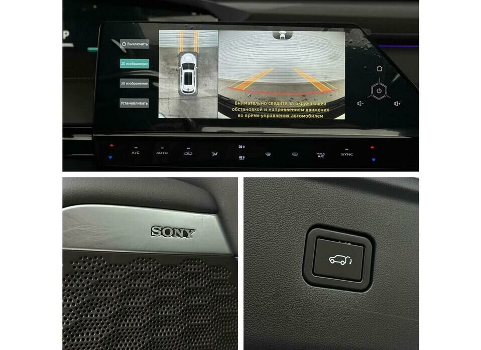 Changan UNI-K 2.0 AT (226 л.с.) 4WD