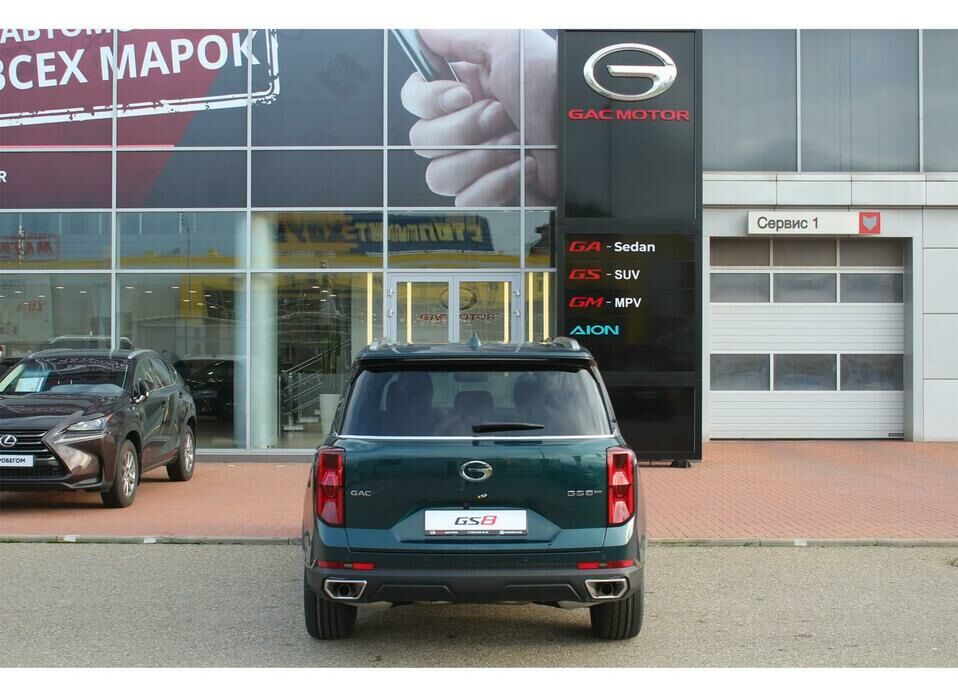 GAC GS8 2.0 AT (231 л.с.) 4WD