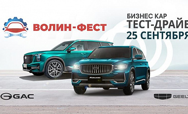 Экономия времени Business Car