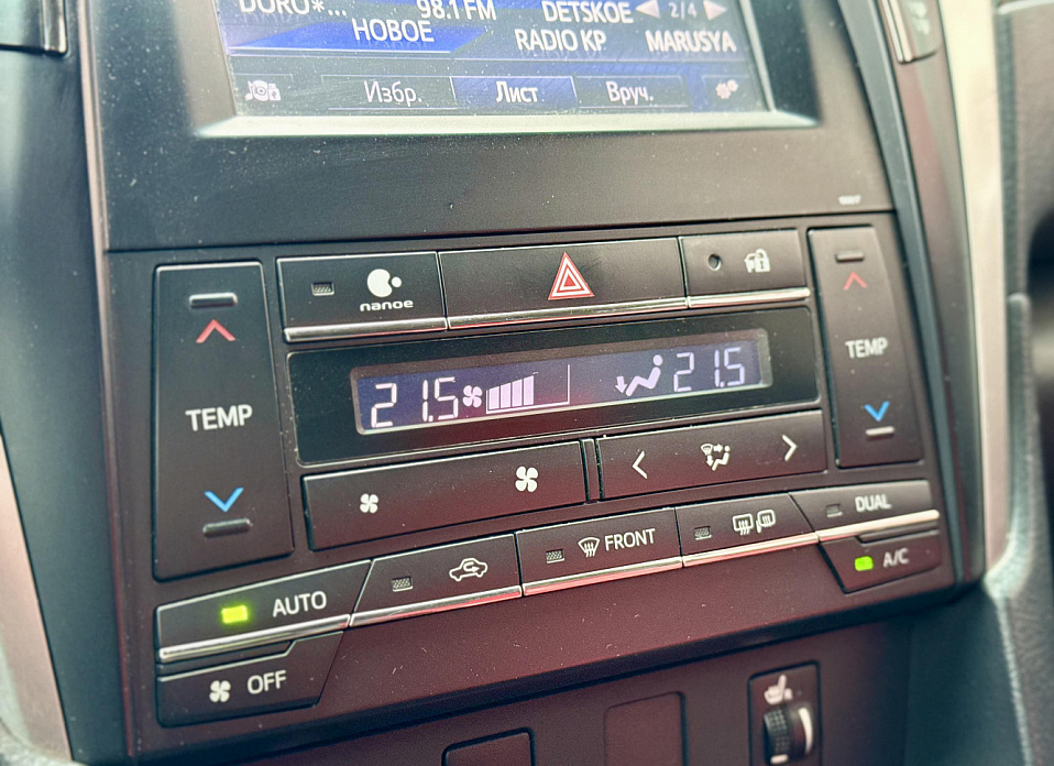 Toyota Camry, VII (XV50) Рестайлинг 2 2.5 AT (181 л.с.)