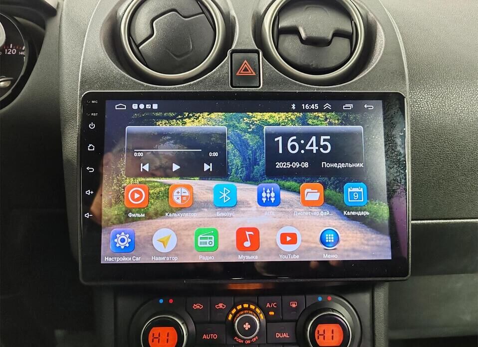 Nissan Qashqai, I 2.0 CVT (141 л.с.) 4WD