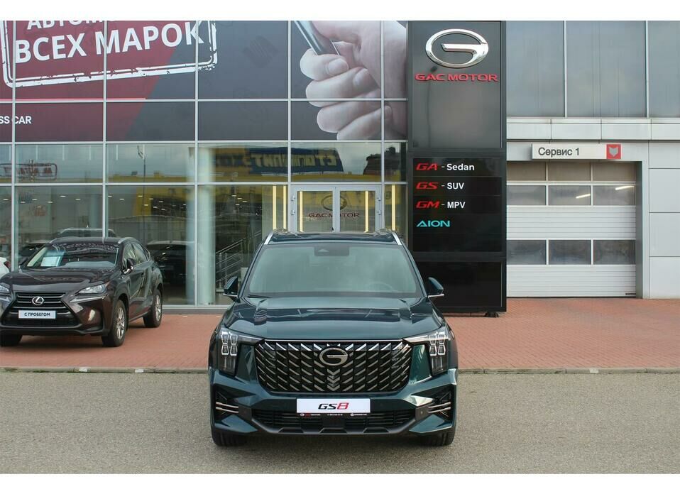 GAC GS8 2.0 AT (231 л.с.) 4WD