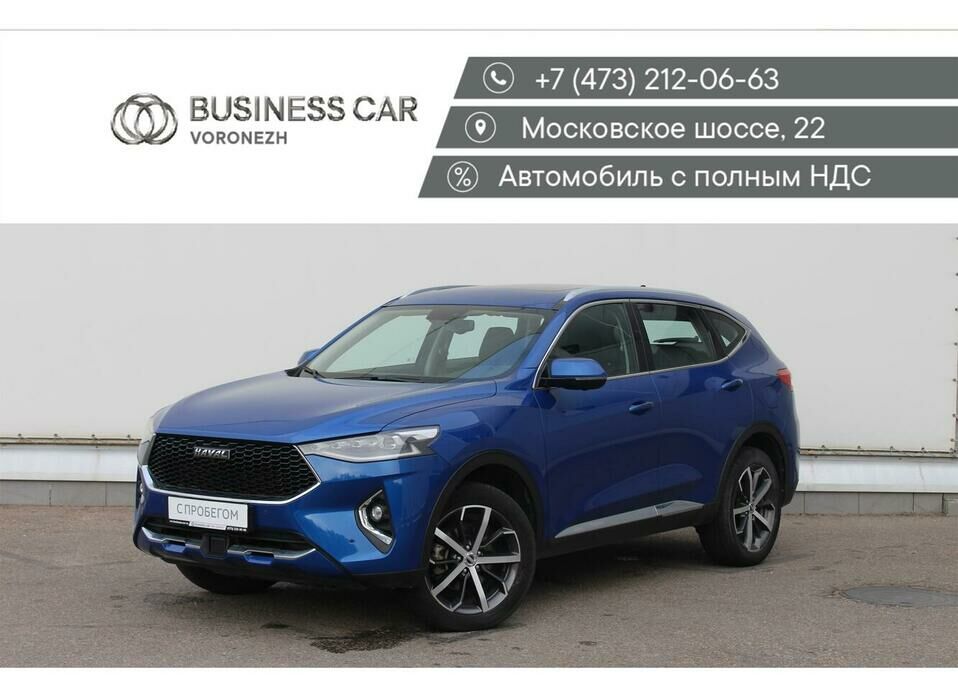 Haval F7 2.0 AMT (190 л.с.) 4WD