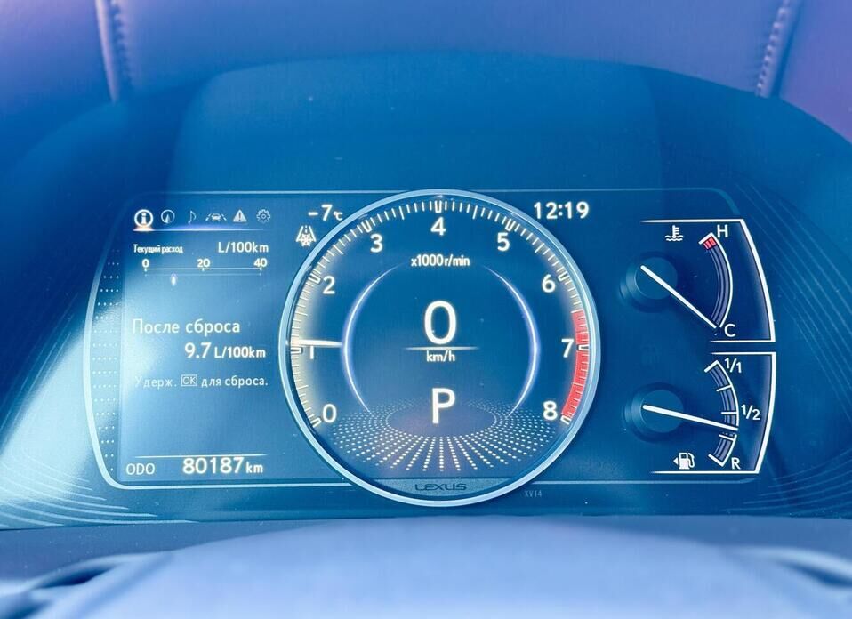 Lexus ES, VII 250 2.5 AT (200 л.с.)