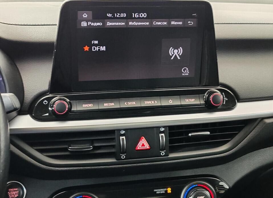 Kia Cerato, IV Рестайлинг 2.0 AT (150 л.с.)