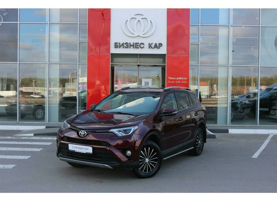 Toyota RAV4 2.0 CVT (146 л.с.) 4WD