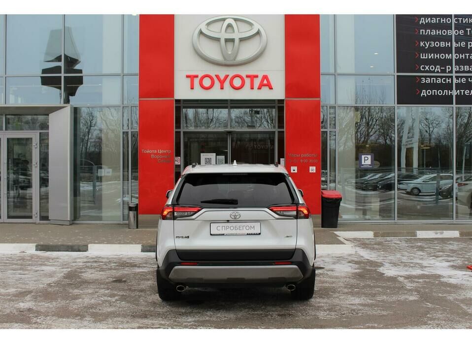 Toyota RAV4 2.0 CVT (149 л.с.) 4WD