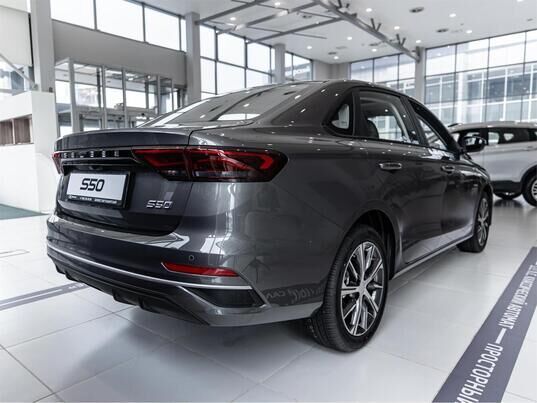 Belgee S50