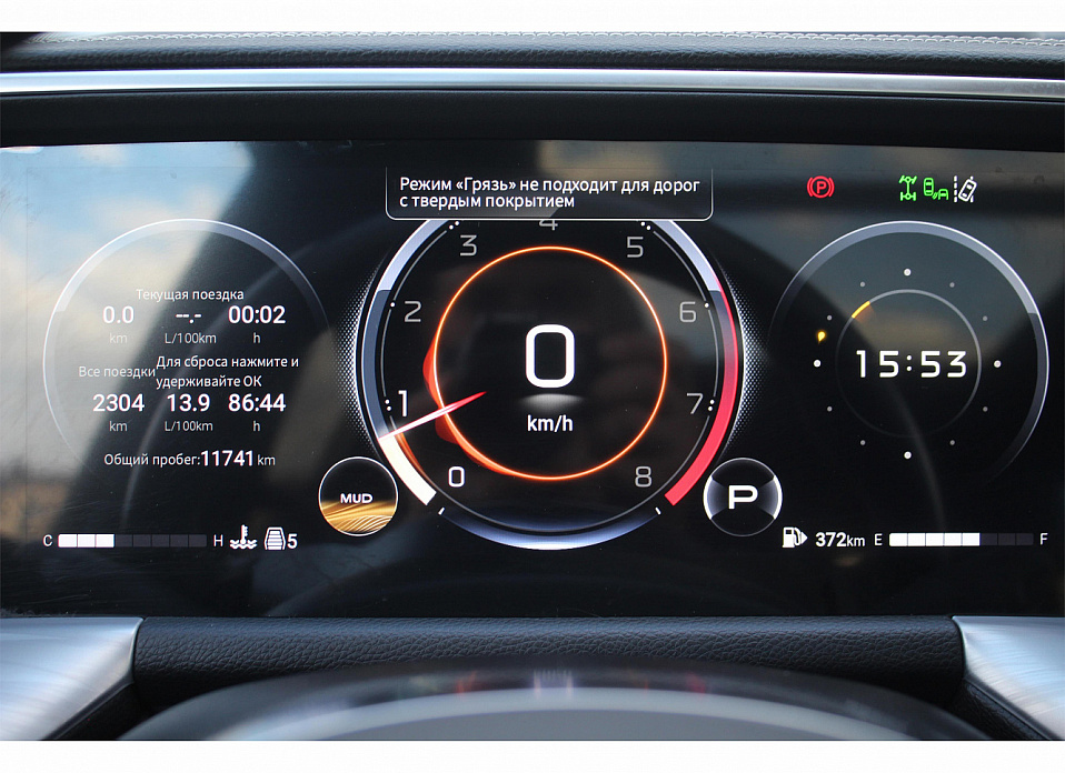 GAC GS8, II 2.0 AT (231 л.с.) 4WD