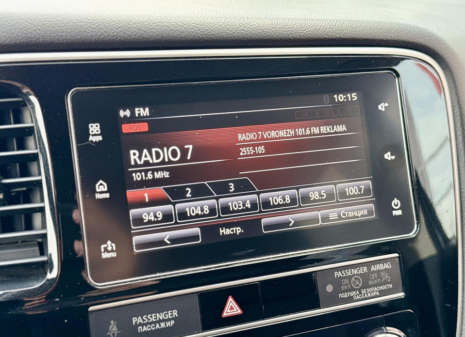 Mitsubishi Outlander, III Рестайлинг 3 2.0 CVT (146 л.с.) 4WD