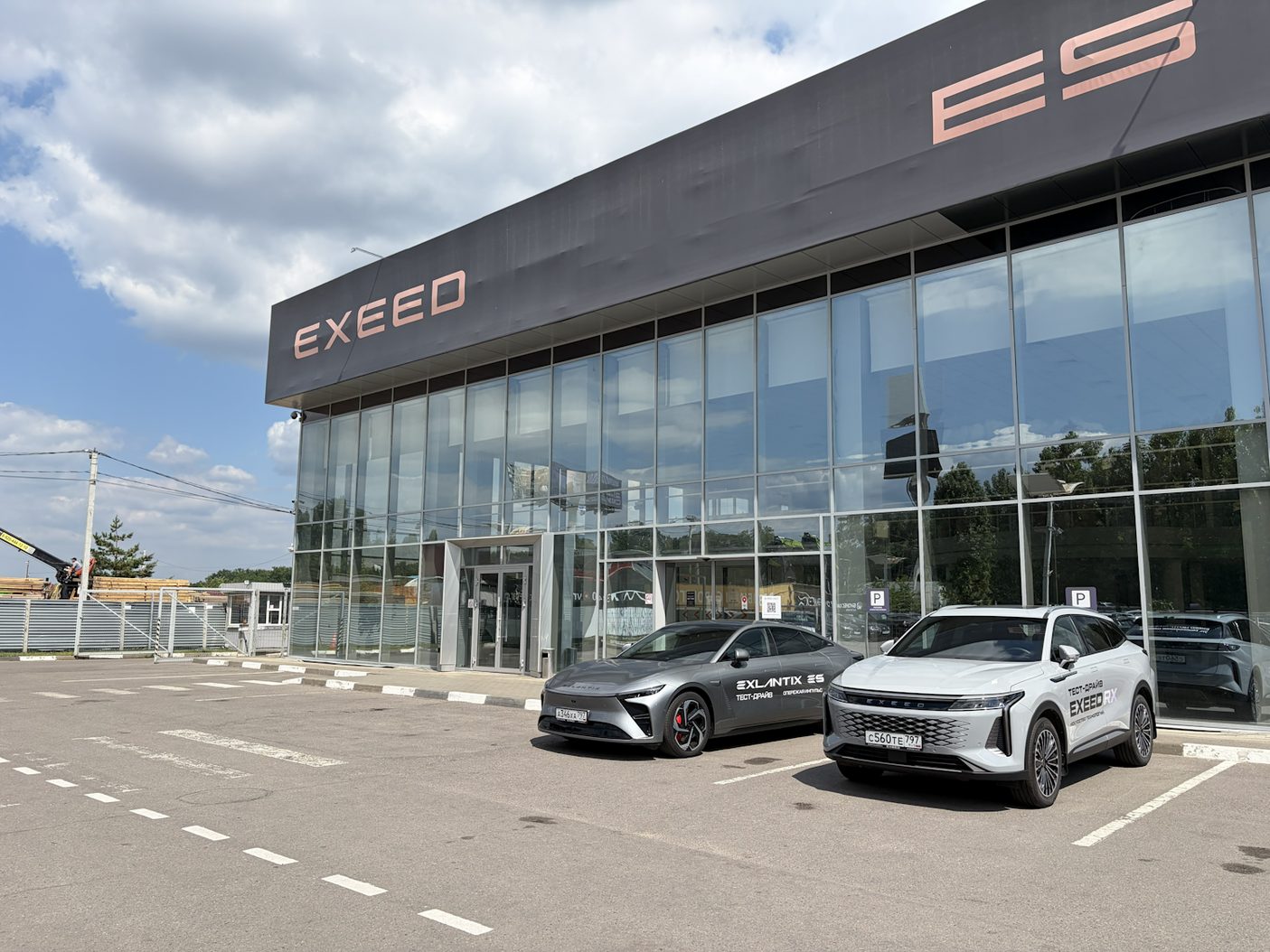EXEED центр Север