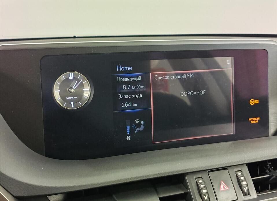 Lexus ES, VII 250 2.5 AT (200 л.с.)