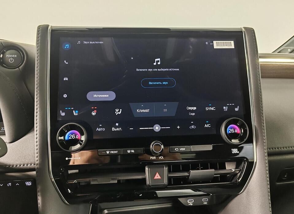 Toyota Alphard, IV 2.5hyb CVT (190 л.с.) 4WD