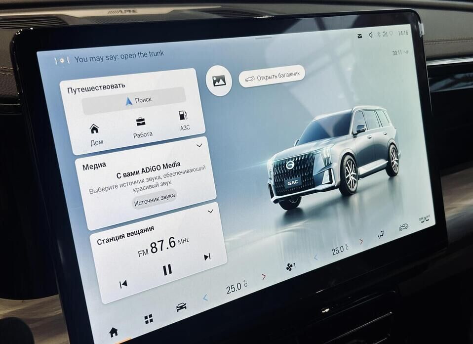 GAC GS8, II Dragon 2.0 AT (231 л.с.) 4WD