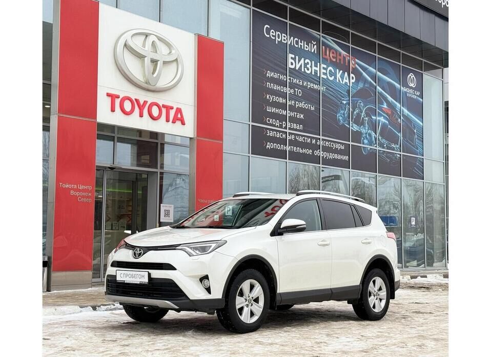 Toyota RAV4, IV (XA40) Рестайлинг 2.5 AT (180 л.с.) 4WD