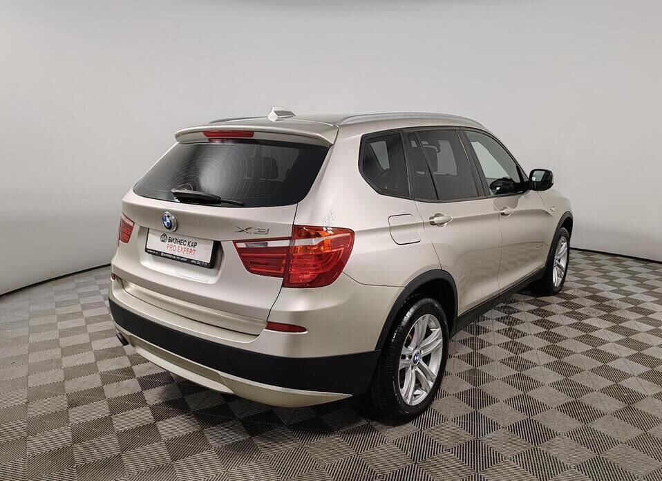 BMW X3, II (F25) 20i xDrive 2.0 AT (184 л.с.) 4WD