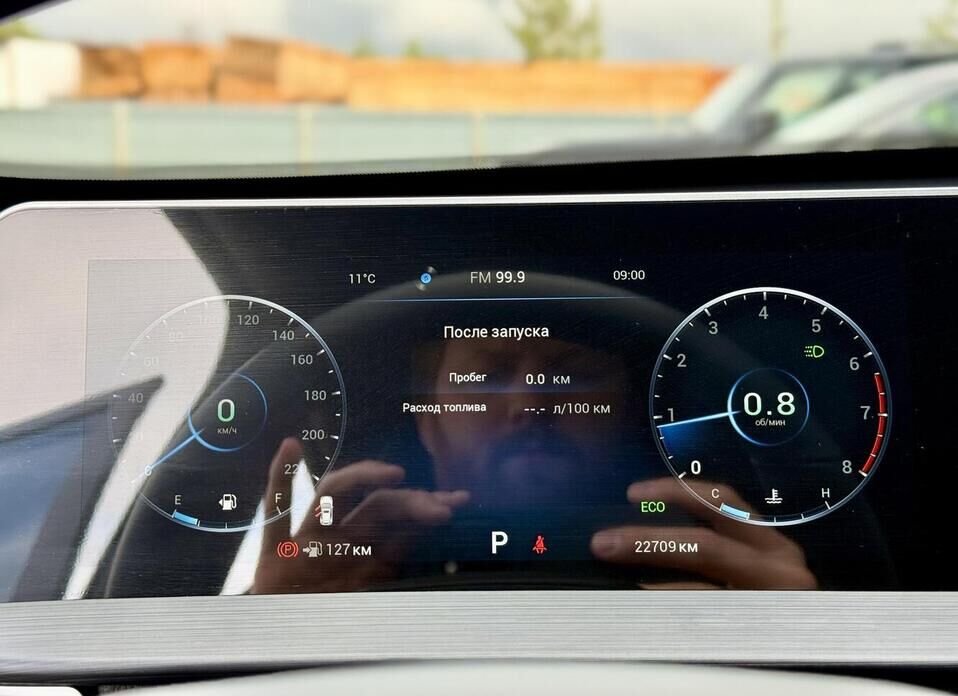 Chery Tiggo 4 Pro, I 1.5 CVT (147 л.с.)