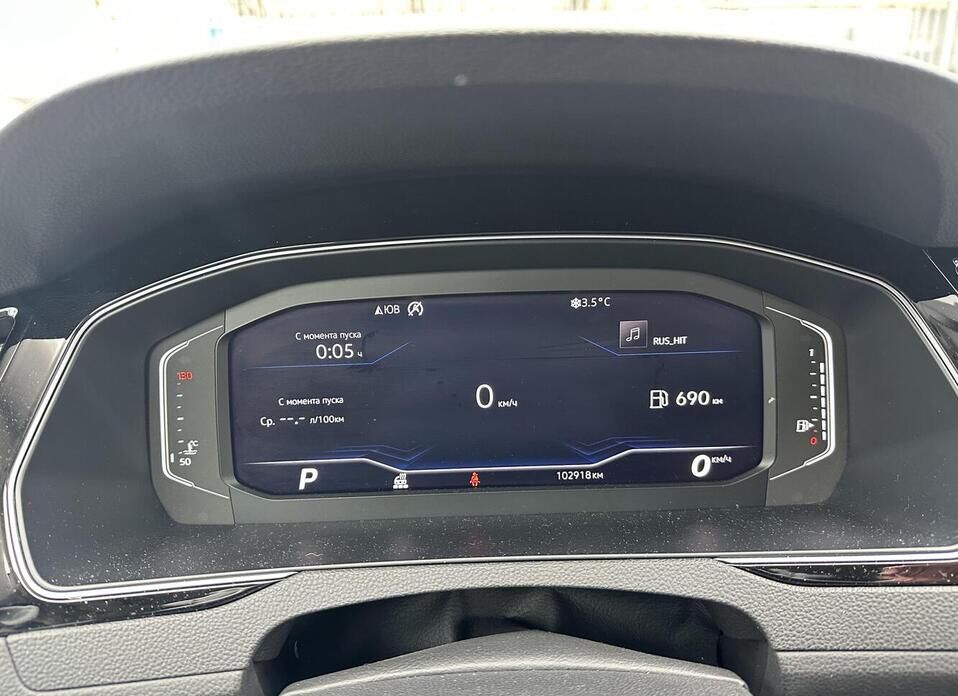 Volkswagen Passat, B8 Рестайлинг 1.4 AMT (150 л.с.)