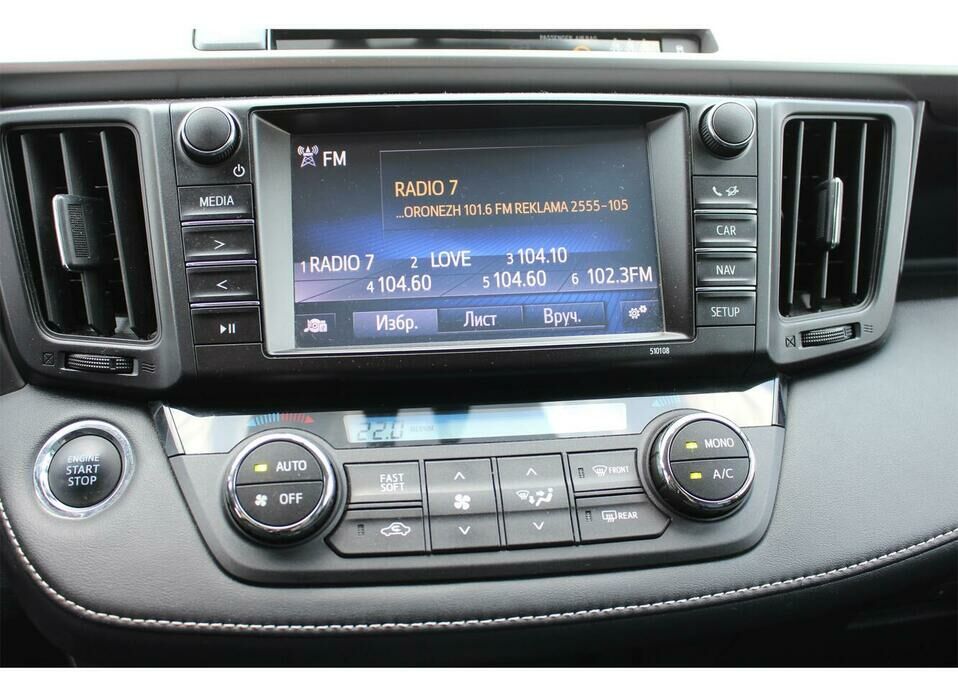 Toyota RAV4 2.0 CVT (146 л.с.) 4WD