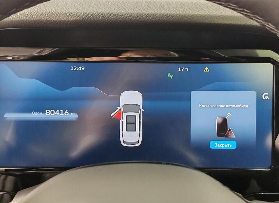 Geely Monjaro 2.0 AT (238 л.с.) 4WD