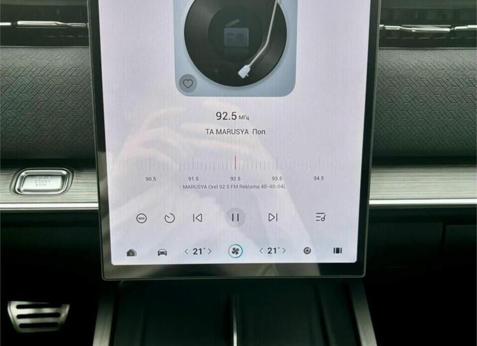 Jaecoo J7 1.6 AMT (186 л.с.)