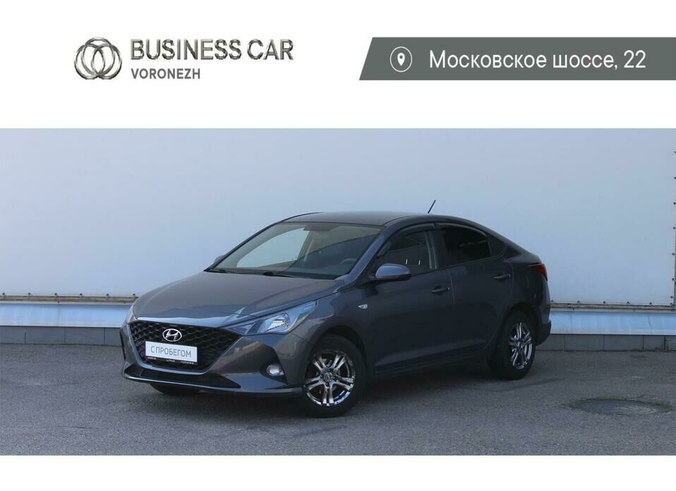 Hyundai Solaris 1.6 AT (123 л.с.)