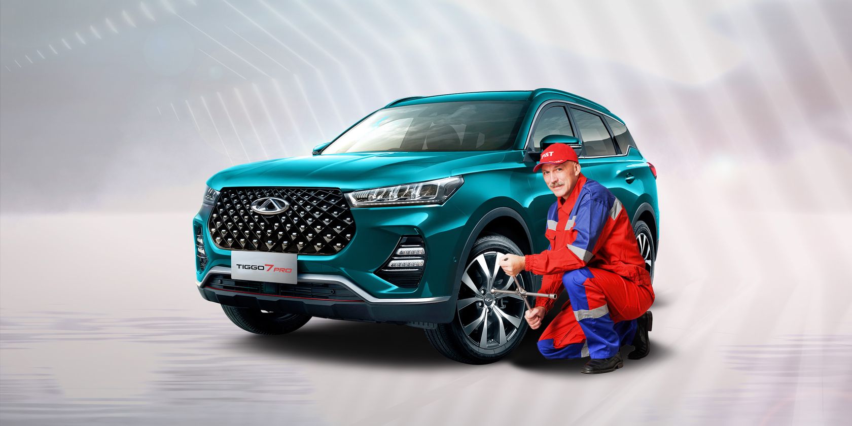 Сервис CHERY Tiggo 8 Pro Max в Москве